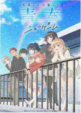 鬼灭之刃 无限城篇 动漫